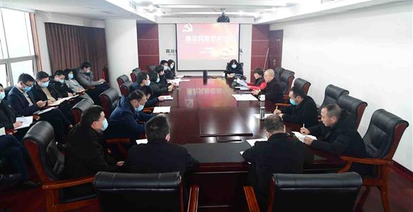 106队召开党委中心组（扩大）学习会暨廉政风险防范管理联席会议