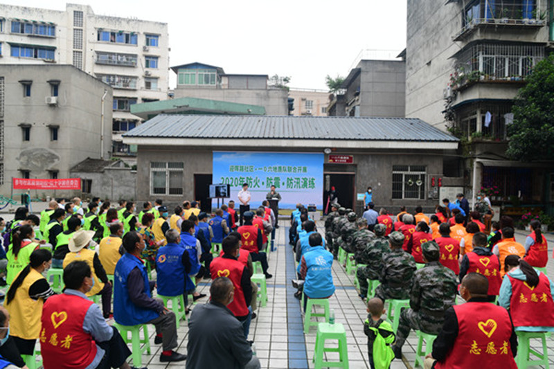 演练会场 演练会场