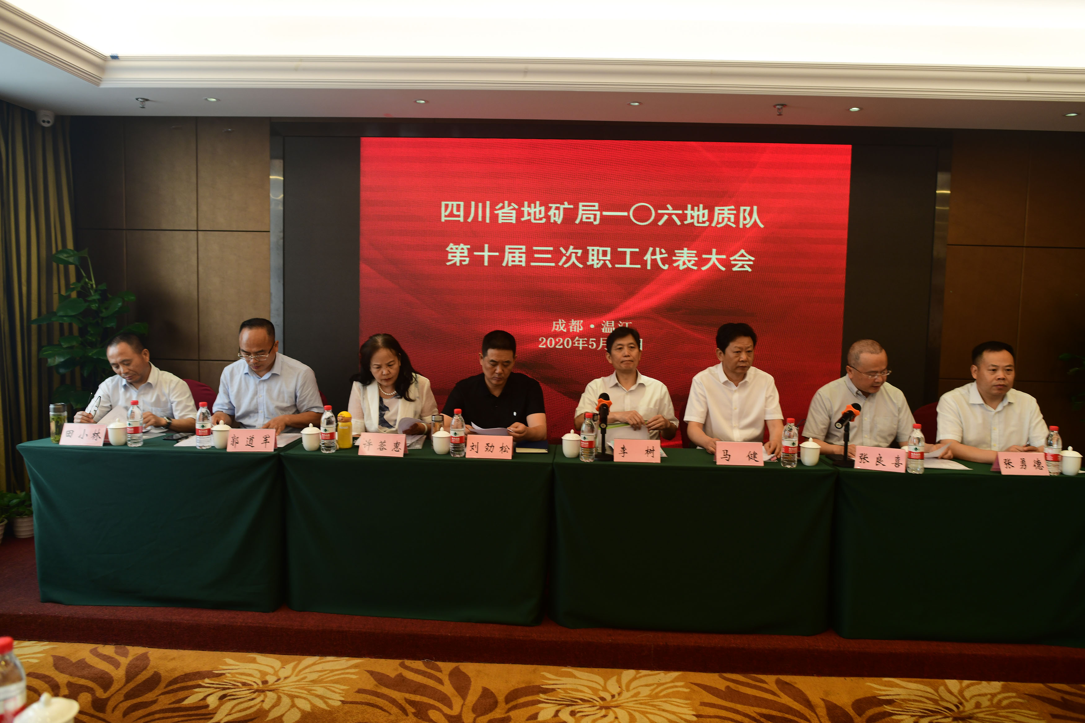 局队领导在会场 局队领导在会场