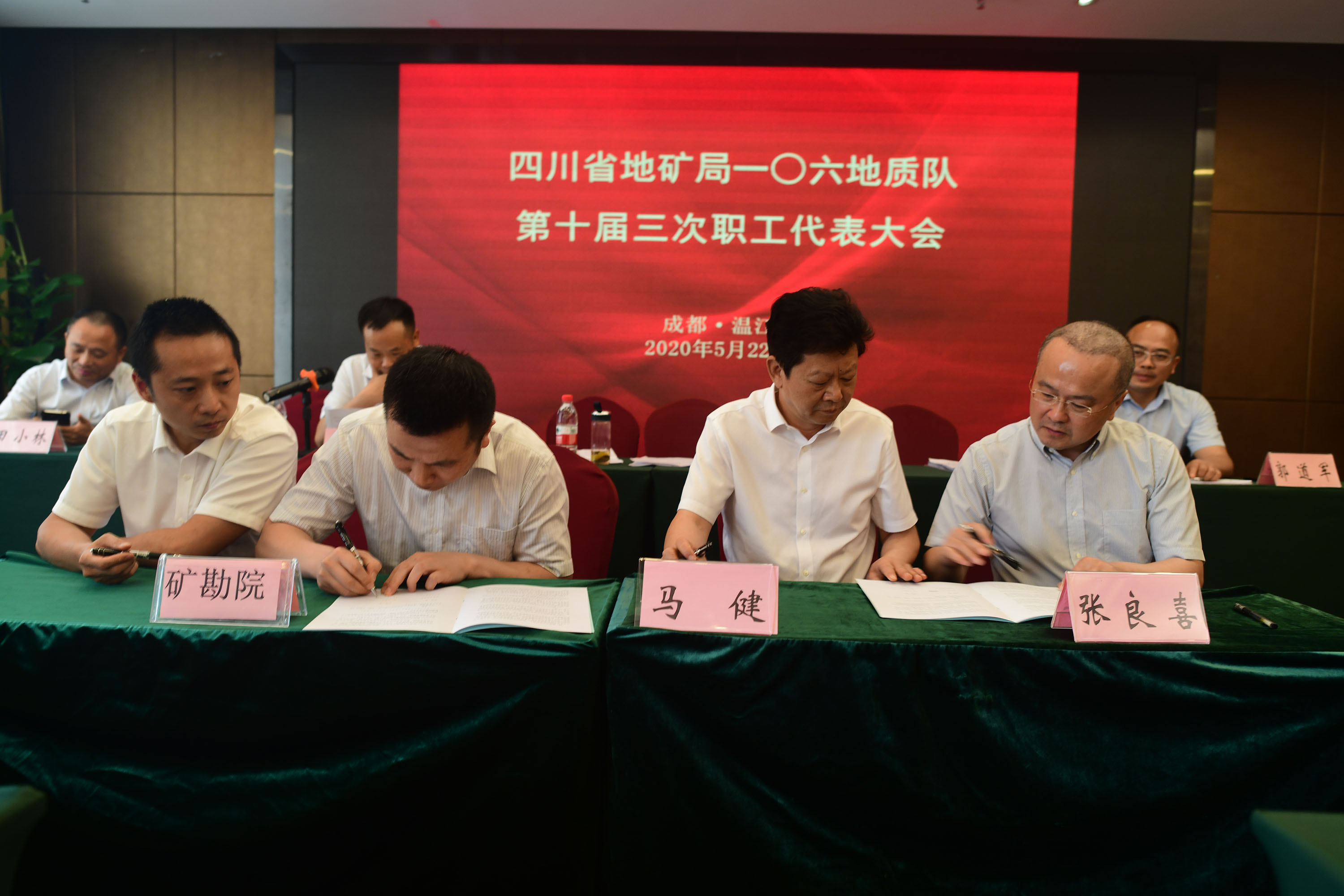 签订责任书 签订责任书