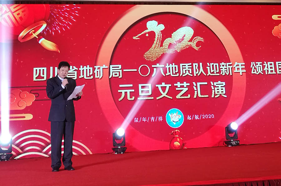 马队长致词 马队长致词