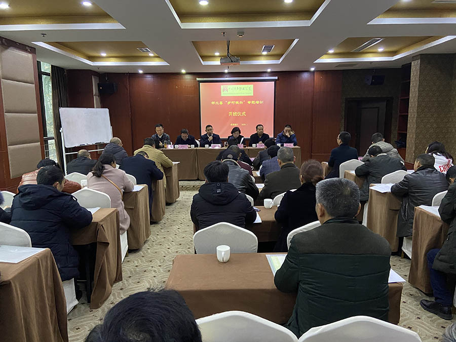 会议场景 会议场景