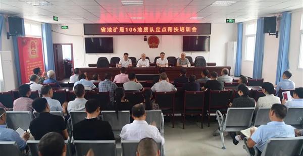 106队联合高等院校扶贫扶智 巩固脱贫成果