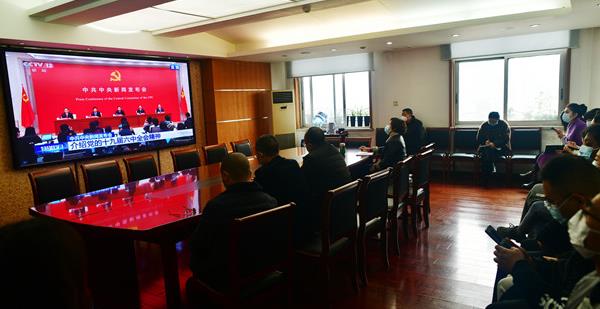 106队组织职工收看党的十九届六中全会新闻发布会