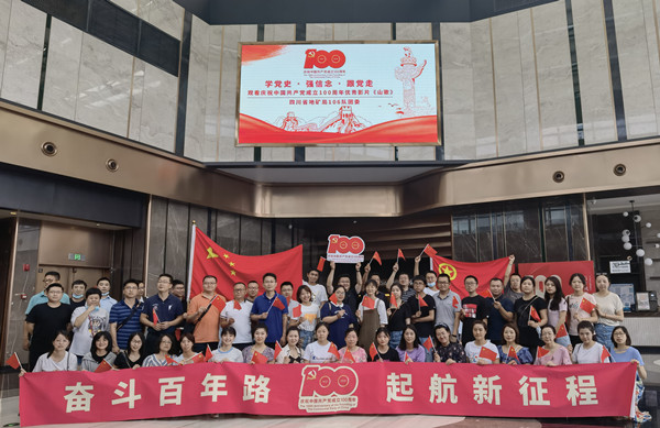 微信图片_20210728105722_副本 微信图片_20210728105722_副本