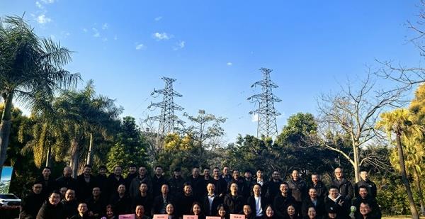 凝心聚力 奋楫笃行 四大队地质物化探研究所召开2024年终总结会