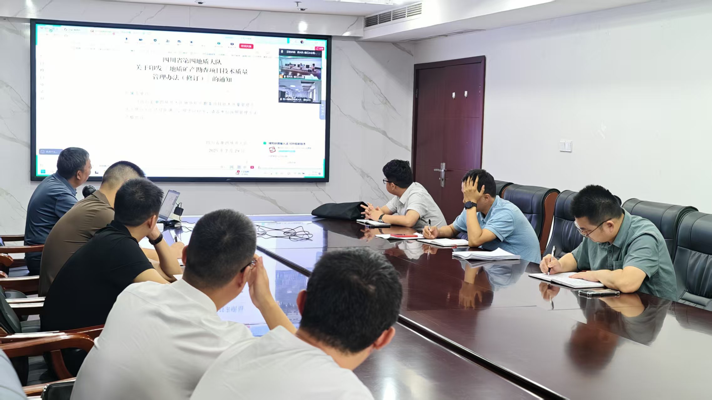 03 四大队质量管理培训会(温江办公区) 03 四大队质量管理培训会(温江办公区)