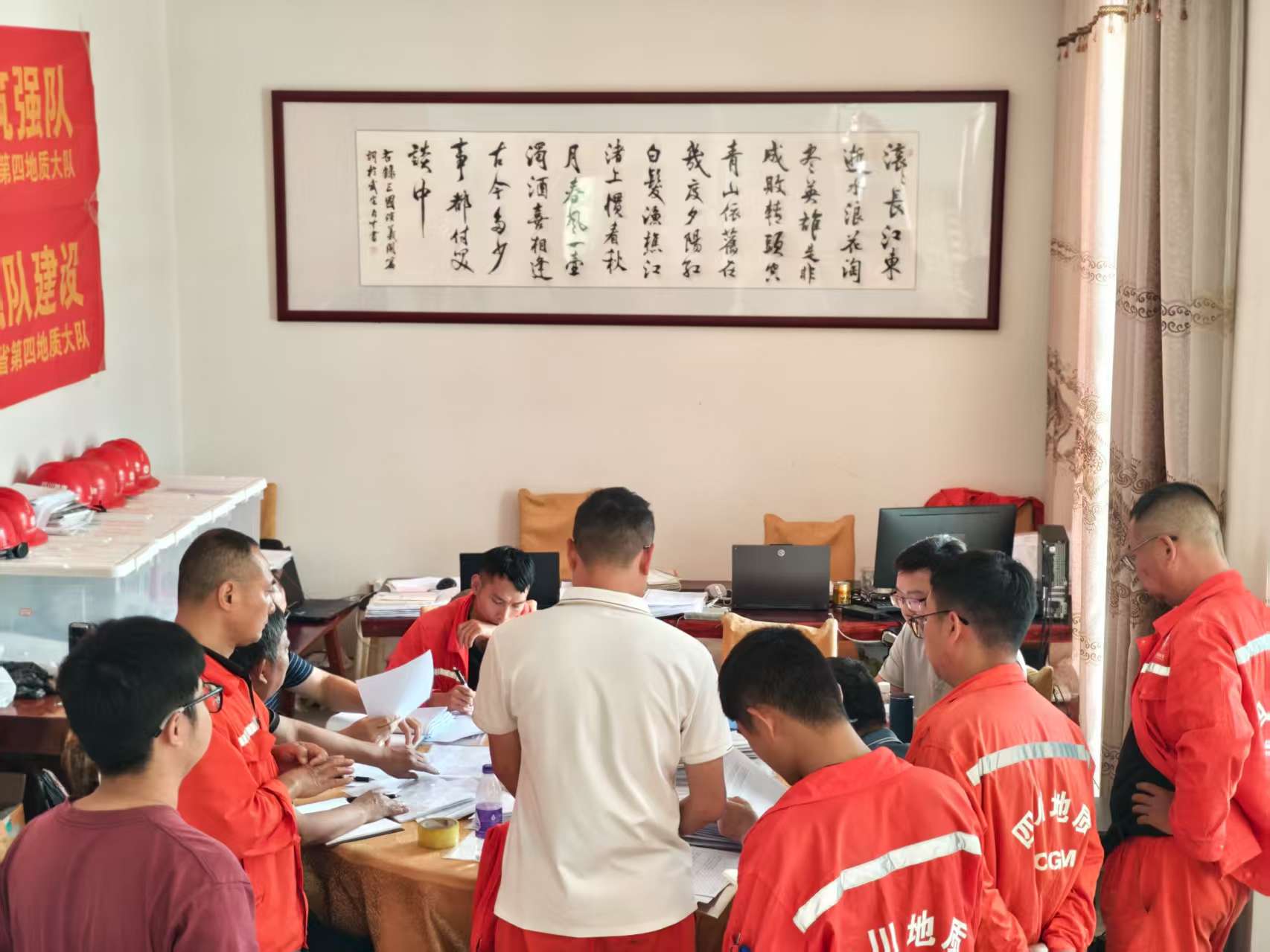 08 武定项目安全质量检查及培训 (2) 08 武定项目安全质量检查及培训 (2)