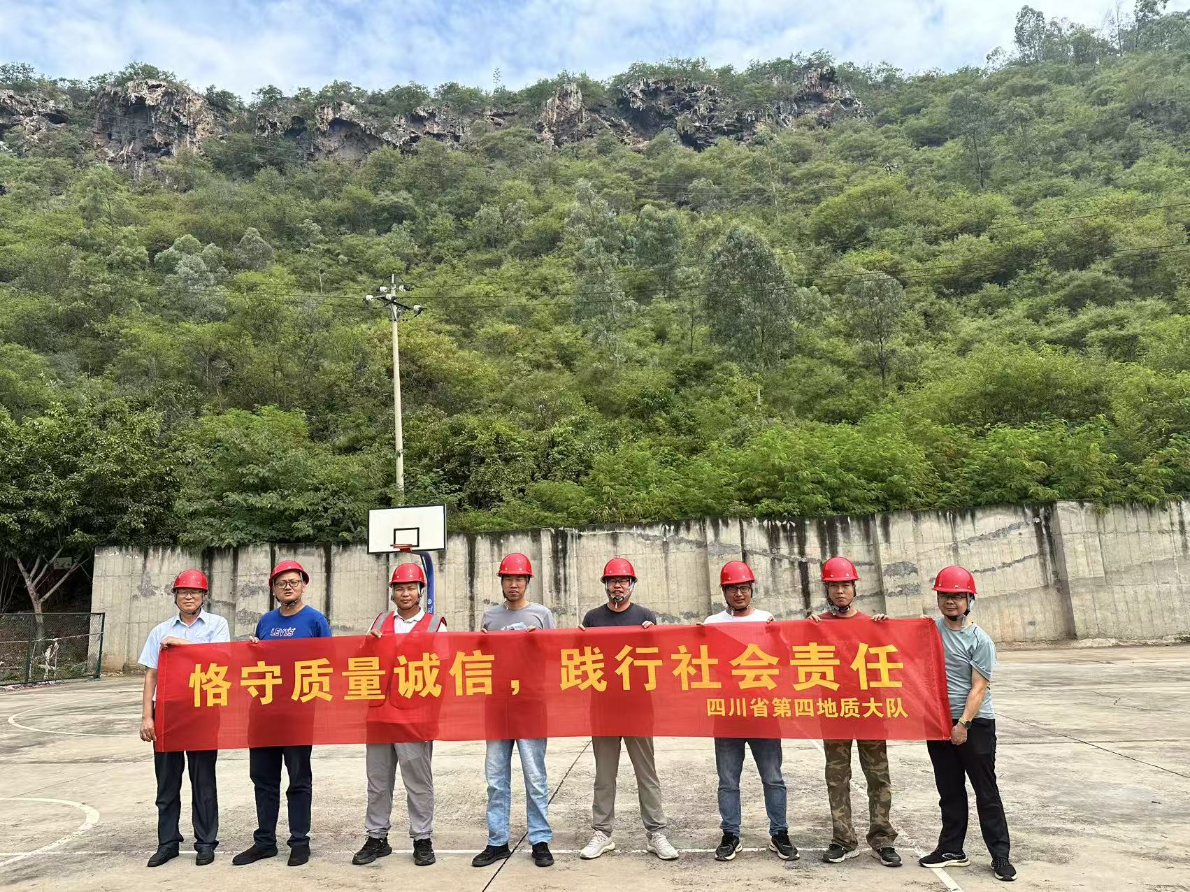 12 西区斜坡地质灾害隐患风险详查及重点乡镇110000精细化调查 12 西区斜坡地质灾害隐患风险详查及重点乡镇110000精细化调查