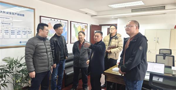 四大队接受省地质安全生产专业委员会安全生产督导检查