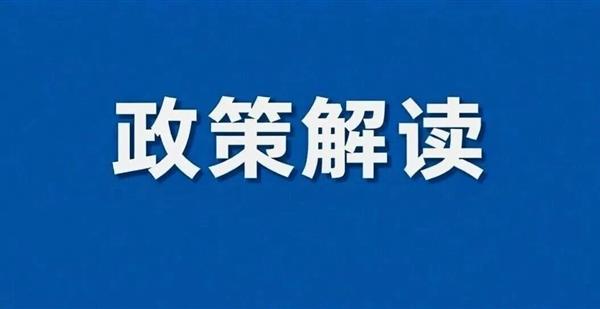 【转载】权威解读 以人为本，筑牢基础性地质工作野外作业“保障网”