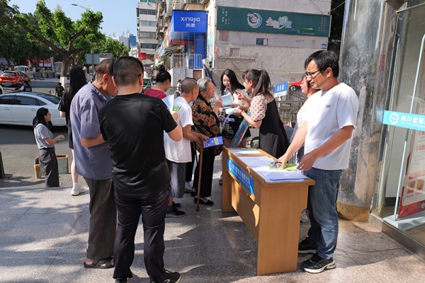 微信图片_20250423111517 微信图片_20250423111517