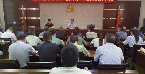 四大队攀枝花办公区召开深入贯彻中央八项规定精神集中学习会