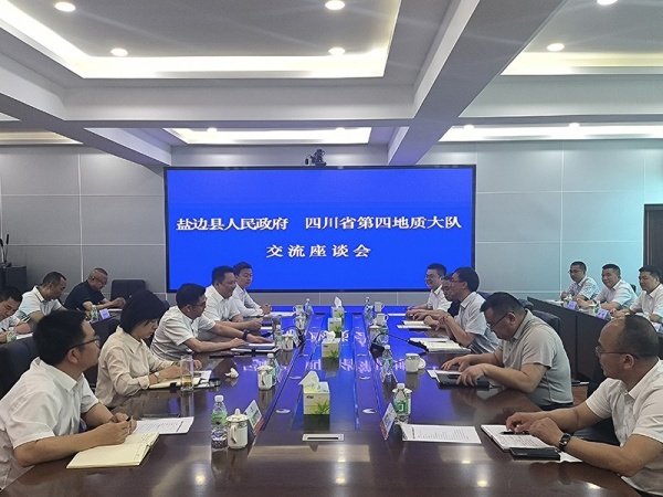 01盐边县政府座谈