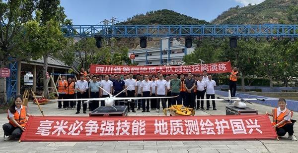 为地灾防治注入科技动能 │ 四大队开展“水陆空”一体化测绘演练