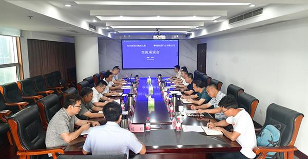 攀钢集团矿业有限公司来四大队交流座谈