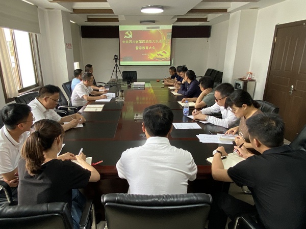 攀枝花会场 攀枝花会场