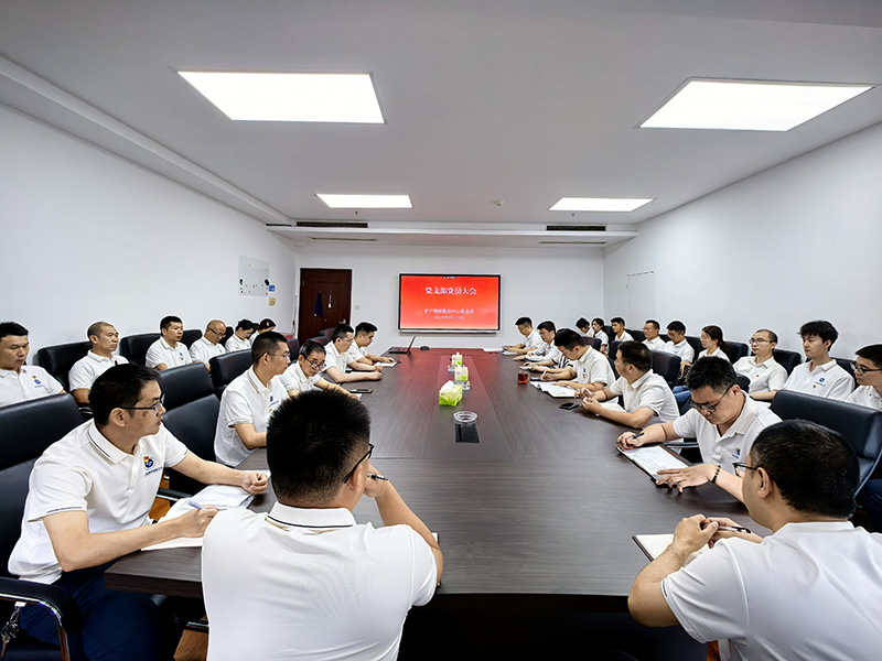 矿产资源勘查中心党支部