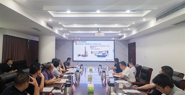 中国地质装备集团有限公司到四大队交流座谈
