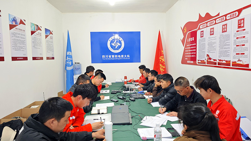 矿产资源勘查中心支部