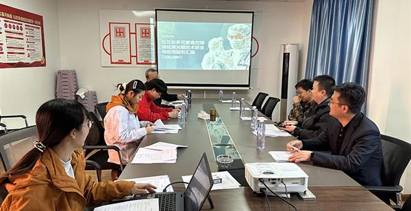 四大队《白云岩中多元素高效精准检测关键技术研发与应用》科技项目顺利通过...