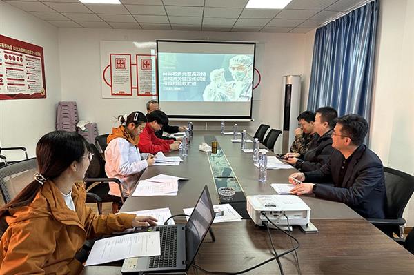 四大队《白云岩中多元素高效精准检测关键技术研发与应用》科技项目顺利通过...