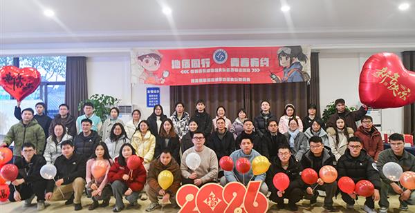 地质同行·青春有约 │四大队青年新春联谊圆满落幕