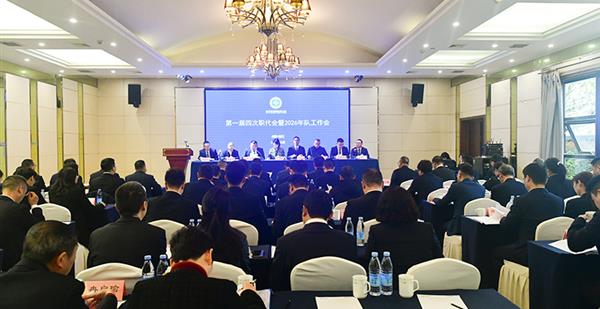 凝心聚力谋发展，砥砺前行谱新篇 │ 四大队召开第一届四次职代会工代会暨...