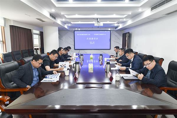 四大队与中核南方地勘中心举行交流座谈