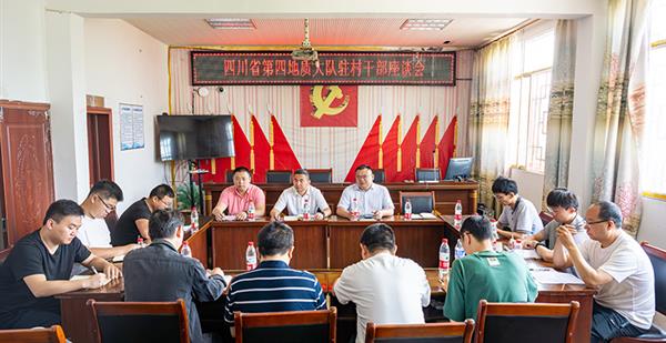 丁建红赴宣汉县看望慰问驻村干部