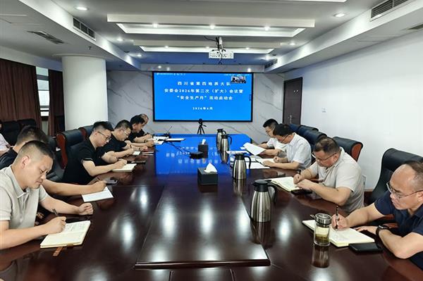 四大队扎实开展2026年“安全生产月”系列活动