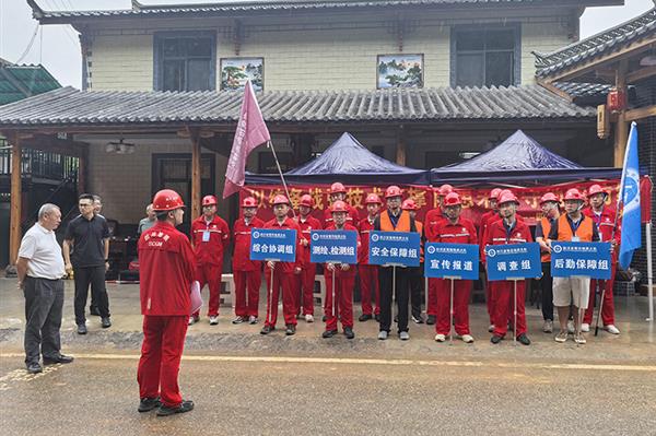 以练备战强技术支撑 防患未然守地灾防线 │ 四大队 2026 年度突发...