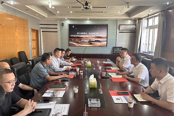 四大队与中国冶金地质总局第一地质勘查院签订战略合作协议